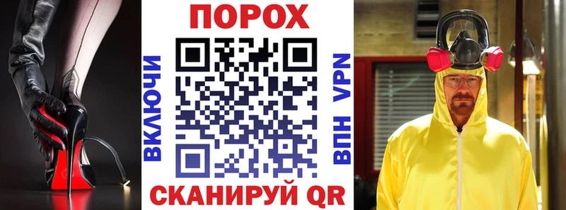 АМФ VHQ  Новосиль 