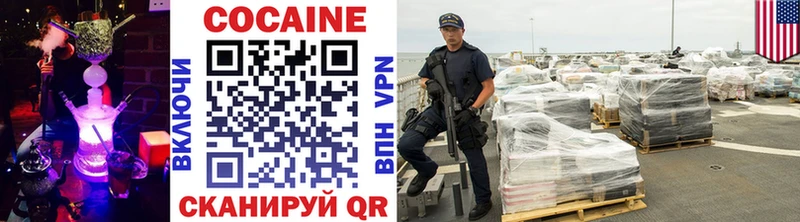 МЕГА ТОР  Новосиль  Cocaine VHQ  купить закладку 