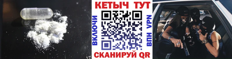 Кетамин ketamine  Новосиль 