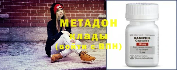 мефедрон Абаза