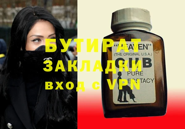 мефедрон Абаза