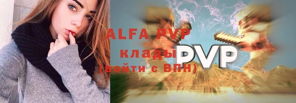 мефедрон Абаза