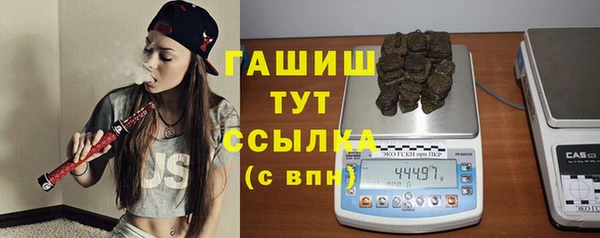 круглые Абинск