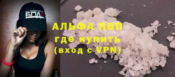 мефедрон Абаза