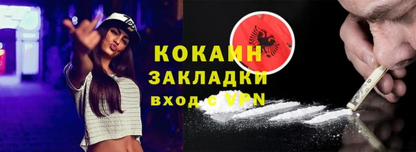 кокаин колумбия Абдулино