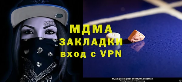 круглые Абинск
