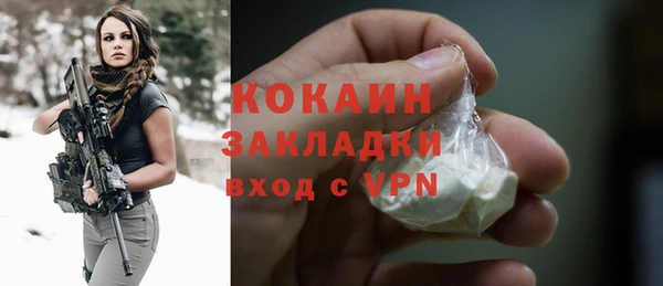 кокаин колумбия Абдулино