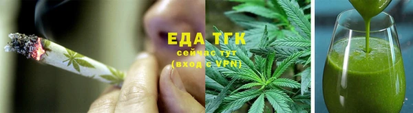 мефедрон Абаза