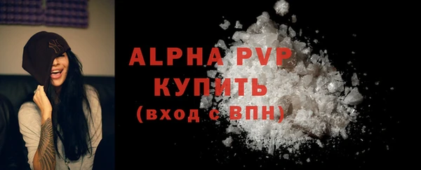 круглые Абинск