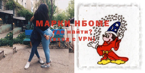 круглые Абинск