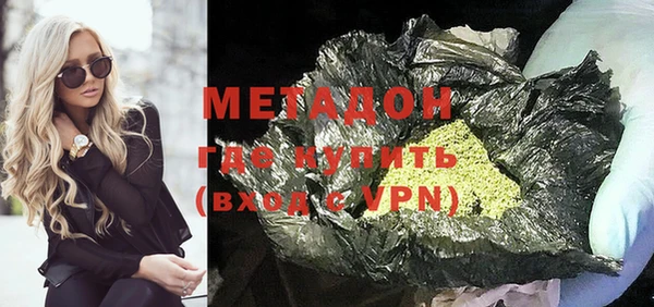 кокаин колумбия Абдулино