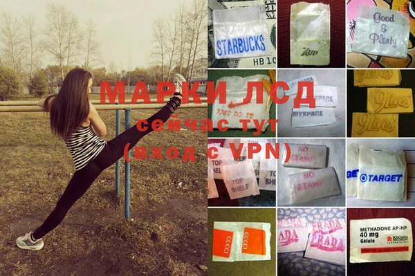 круглые Абинск