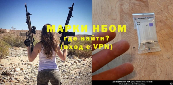 круглые Абинск