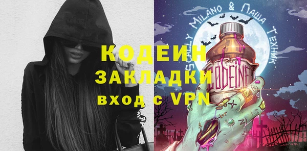 мефедрон Абаза