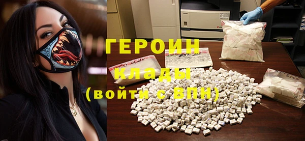 мефедрон Абаза