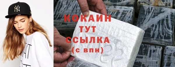 круглые Абинск