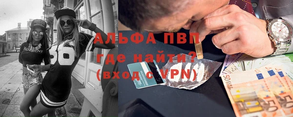 мефедрон Абаза