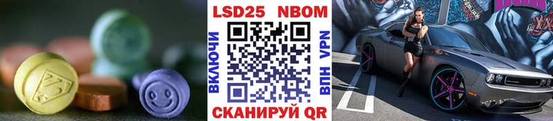 купить  сайты  Новосиль  Лсд 25 экстази ecstasy 
