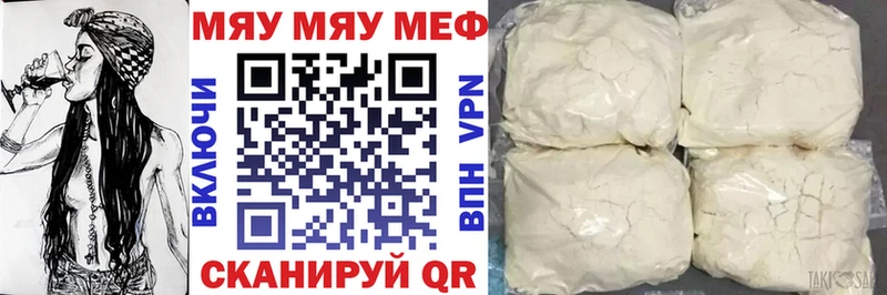 где можно купить наркотик  Новосиль  МЯУ-МЯУ мяу мяу 
