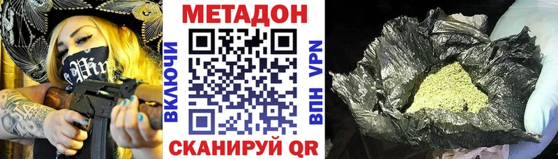 наркошоп  Новосиль  МЕТАДОН кристалл 