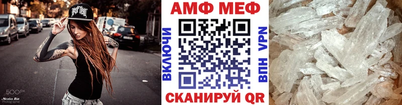 Первитин Methamphetamine  Новосиль 