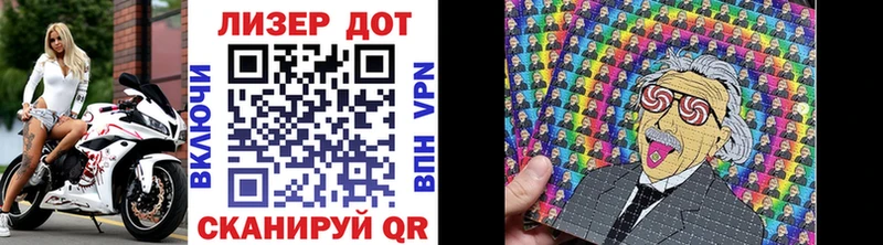 Наркотические марки 1500мкг  Новосиль 