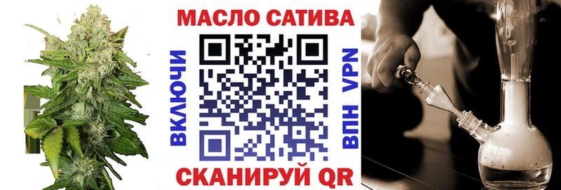 Дистиллят ТГК гашишное масло  Новосиль 